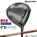 【エントリーでポイント最大5倍(16日 01:59迄)】【カスタムオーダー】【レフティー(左用)】テーラーメイド Qi35 MAX ドライバー Tour AD ...