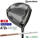 【エントリーでポイント最大5倍(16日 01:59迄)】【カスタムオーダー】【レフティー(左用)】テーラーメイド Qi35 MAX ドライバー Tour AD ...