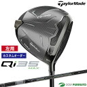 【エントリーでポイント最大5倍(16日 01:59迄)】【カスタムオーダー】【レフティー(左用)】テーラーメイド Qi35 MAX ドライバー TENSEI P...