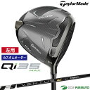【エントリーでポイント最大5倍(16日 01:59迄)】【カスタムオーダー】【レフティー(左用)】テーラーメイド Qi35 MAX ドライバー VENTUS T...