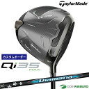 【決算セール!! 26日 9:59まで全品P5倍!】【カスタムオーダー】テーラーメイド Qi35 MAX ドライバー Diamana BB カーボンシャフト 2...