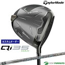 【決算セール!! 26日 9:59まで全品P5倍!】【カスタムオーダー】テーラーメイド Qi35 MAX ドライバー Diamana GTシャフト 2025年モ...