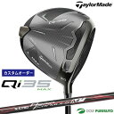 【決算セール!! 26日 9:59まで全品P5倍!】【カスタムオーダー】テーラーメイド Qi35 MAX ドライバー NS PRO Regio Formula ...