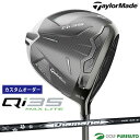 【エントリーでポイント最大5倍(16日 01:59迄)】【カスタムオーダー】テーラーメイド Qi35 MAX LITE ドライバー Diamana WB シャフ...