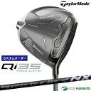 【決算セール!! 26日 9:59まで全品P5倍!】【カスタムオーダー】テーラーメイド Qi35 MAX LITE ドライバー Speeder NX BLACK...