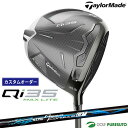【決算セール!! 26日 9:59まで全品P5倍!】【カスタムオーダー】テーラーメイド Qi35 MAX LITE ドライバー NS PRO Regio For...