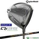 【エントリーでポイント最大5倍(16日 01:59迄)】【カスタムオーダー】テーラーメイド Qi35 MAX LITE ドライバー NS PRO Regio F...