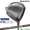 【エントリーでポイント最大5倍(16日 01:59迄)】【カスタムオーダー】テーラーメイド Qi35 MAX LITE ドライバー NS PRO Regio F...