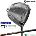 【エントリーでポイント最大5倍(16日 01:59迄)】【カスタムオーダー】テーラーメイド Qi35 MAX LITE ドライバー Tour AD CQシャフト...