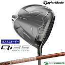 【エントリーでポイント最大5倍(16日 01:59迄)】【カスタムオーダー】テーラーメイド Qi35 MAX LITE ドライバー Tour AD DI カーボ...