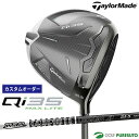 【エントリーでポイント最大5倍(16日 01:59迄)】【カスタムオーダー】テーラーメイド Qi35 MAX LITE ドライバー Tour AD DI BLA...