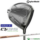 【エントリーでポイント最大5倍(16日 01:59迄)】【カスタムオーダー】テーラーメイド Qi35 MAX LITE ドライバー Tour AD GC カーボ...