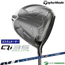 【エントリーでポイント最大5倍(16日 01:59迄)】【カスタムオーダー】テーラーメイド Qi35 MAX LITE ドライバー VENTUS TR BLUE...