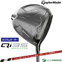 【エントリーでポイント最大5倍(16日 01:59迄)】【カスタムオーダー】テーラーメイド Qi35 MAX LITE ドライバーVENTUS TR REDシャ...