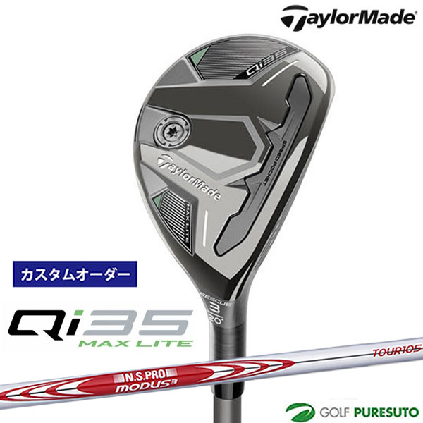ڥ४ۥơ顼ᥤ Qi35 MAX LITE 쥹塼ʥ桼ƥƥMODUS 3 TOUR 105 륷...