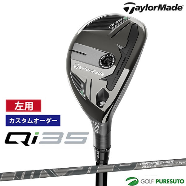 【カスタムオーダー】【レフティー（左用）】テーラー