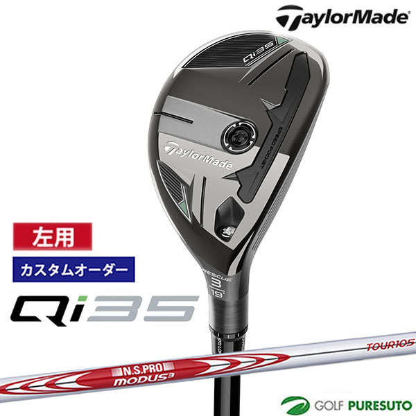 ڥ४ۡڥեƥʺѡˡۥơ顼ᥤ Qi35 쥹塼ʥ桼ƥƥMODUS 3 TOUR 105 륷...