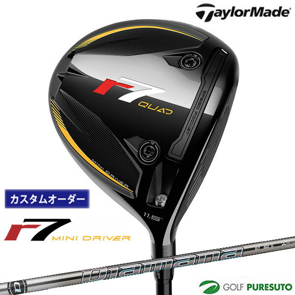【カスタムオーダー】テーラーメイド r7 Quad ミニドライバー Diamana GTシャフト 2025年モデル[日本仕様][Taylormade][アールセブン クアッド ミニ ]【■Ti■】[6月6日発売予定]