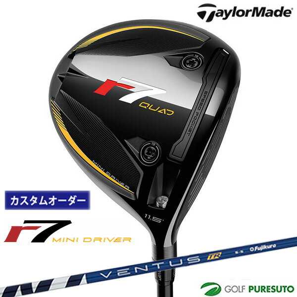 R7 Quad Mini Driver(r7 クアッド ミニドライバー) cs-r7mdr-vtrb.jpg
