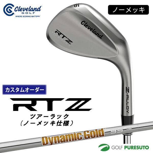 【ブラックフライデー!25日限定で店内全品P5倍】【カスタムオーダー】クリーブランド RTZ ツアーサテン(ノーメッキ仕様) ウェッジ Dynamic Gold...