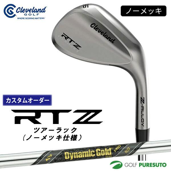 【カスタムオーダー】クリーブランド RTZ ツアーサテン(ノーメッキ仕様） ウェッジ Dynamic Gold MID 115 スチールシャフト 2025年モデル[日本仕様 日本正規品][cleveland アールティーゼット]【■DC■】2月8日発売予定
