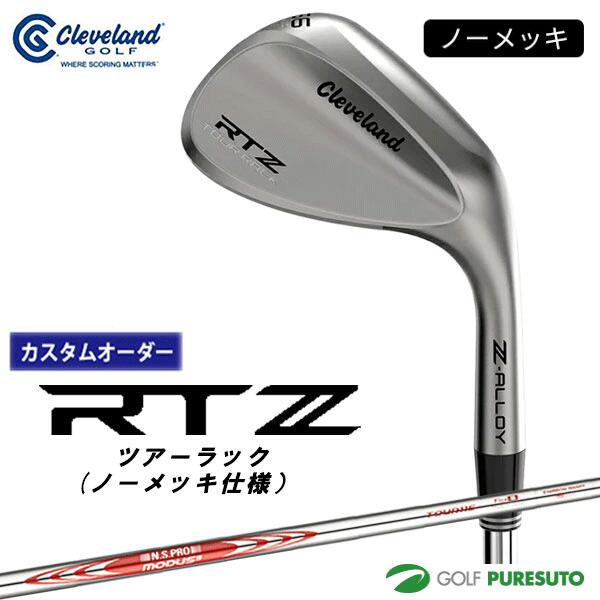 ڥ֥åե饤ǡ25ŹP5ܡۡڥ४ۥ꡼֥ RTZ ĥƥ(Ρå͡ å NS PRO MODUS...