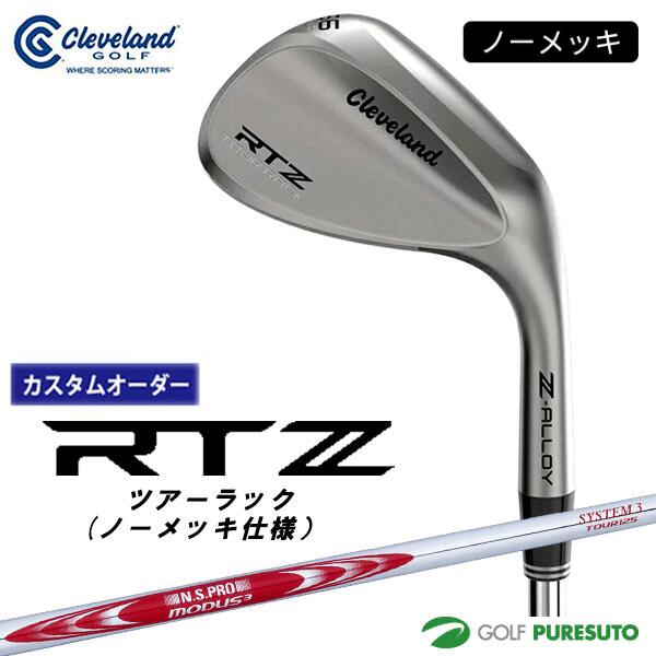 【ブラックフライデー!25日限定で店内全品P5倍】【カスタムオーダー】クリーブランド RTZ ツアーサテン(ノーメッキ仕様) ウェッジ NS PRO MODUS...
