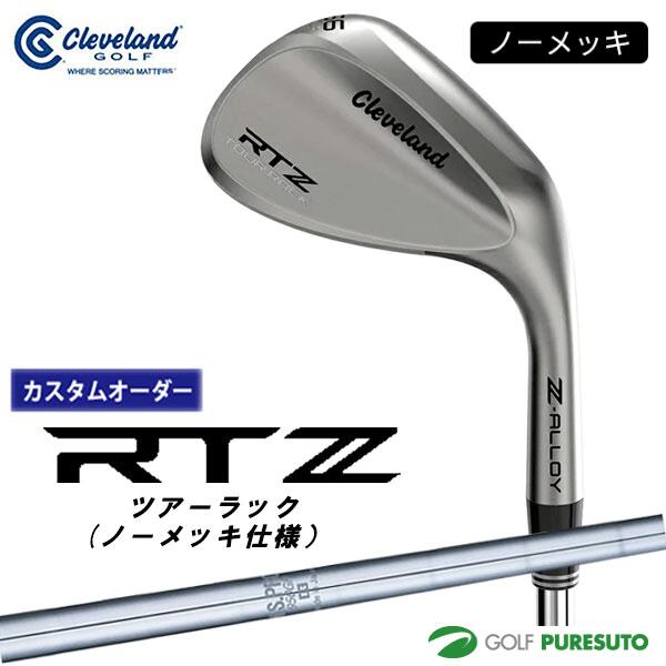【ブラックフライデー!25日限定で店内全品P5倍】【カスタムオーダー】クリーブランド RTZ ツアーサテン(ノーメッキ仕様) ウェッジNS PRO 950GH ...