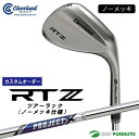 【ブラックフライデー!25日限定で店内全品P5倍】【カスタムオーダー】クリーブランド RTZ ツアーサテン(ノーメッキ仕様) ウェッジ Project X スチ...