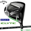 【エントリーでポイント最大5倍(16日 01:59迄)】【カスタムオーダー】キャロウェイ ELYTE ドライバー 24 VENTUS BLACK カーボンシャフ...