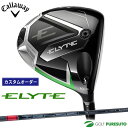 【決算セール!! 26日 9:59まで全品P5倍!】【カスタムオーダー】キャロウェイ ELYTE ドライバー TENSEI PRO RED 1K カーボンシャフ...