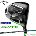 【エントリーでポイント最大5倍(16日 01:59迄)】【カスタムオーダー】キャロウェイ ELYTE ドライバー LIN-Q GREEN 40 for Call...