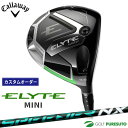 【エントリーでポイント最大5倍(16日 01:59迄)】【カスタムオーダー】キャロウェイ ELYTE MINI ドライバー SPEEDER NX GREEN シ...
