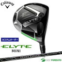 【エントリーでポイント最大5倍(16日 01:59迄)】【カスタムオーダー】キャロウェイ ELYTE MINI ドライバー GRAND BASSARA GB29...