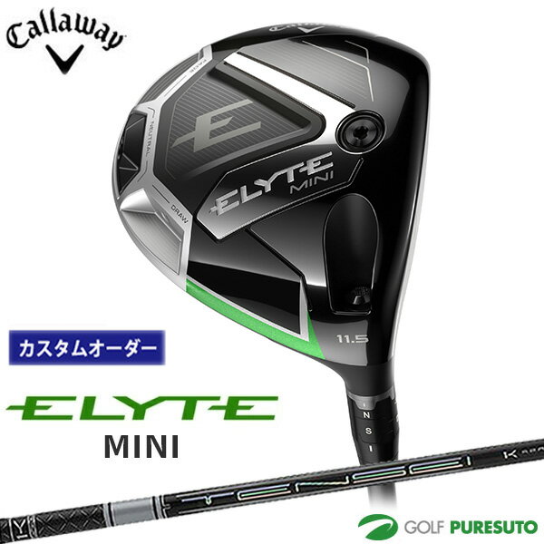 【カスタムオーダー】キャロウェイ ELYTE MINI ドライバー TENSEI PRO WHITE 1K シャフト 2025年モデル[日本仕様][Callaway][エリート ミニ]【■CCO■】4月17日発売予定