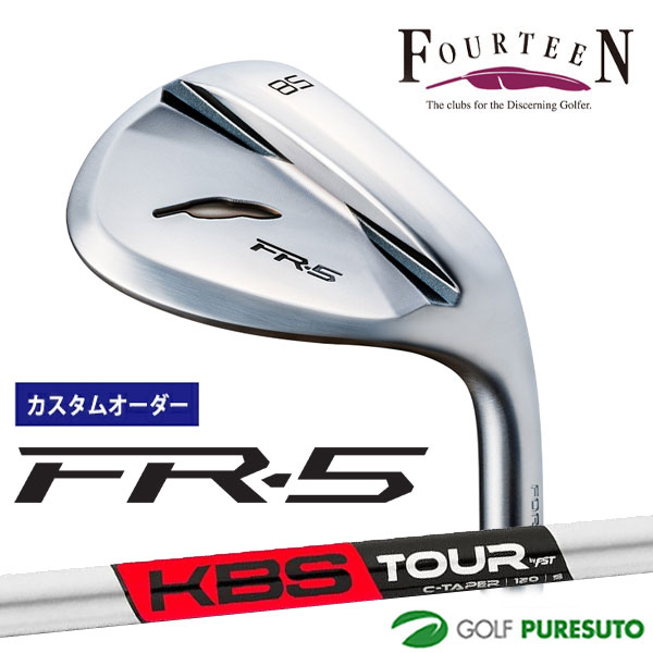 【ブラックフライデー!25日限定で店内全品P5倍】【カスタムオーダー】フォーティーン FR-5 ウェッジ パールサテン仕上げ ウェッジ KBS TOUR C-T...