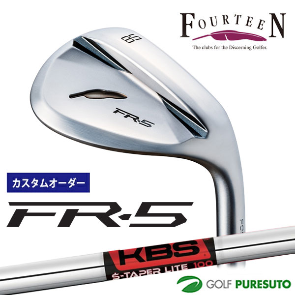 【ブラックフライデー!25日限定で店内全品P5倍】【カスタムオーダー】フォーティーン FR-5 ウェッジ パールサテン仕上げ ウェッジ KBS S-TAPER ...