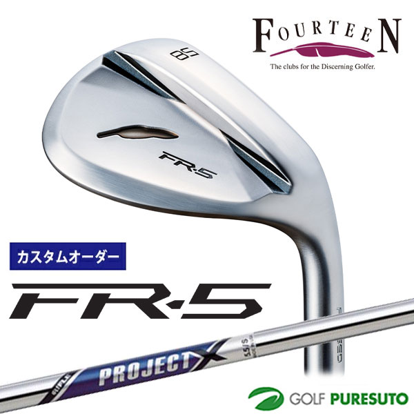 【ブラックフライデー!25日限定で店内全品P5倍】【カスタムオーダー】フォーティーン FR-5 ウェッジ パールサテン仕上げ ウェッジ Project X スチ...