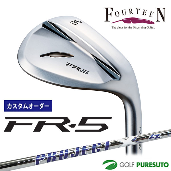 【ブラックフライデー!25日限定で店内全品P5倍】【カスタムオーダー】フォーティーン FR-5 ウェッジ パールサテン仕上げ ウェッジ Project X LZ...
