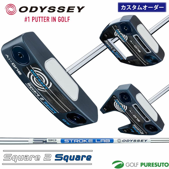 オデッセイO Works Tour パター　カスタム ODYSSEY（オデッセイ） - パター - オー・ワークス ツアー