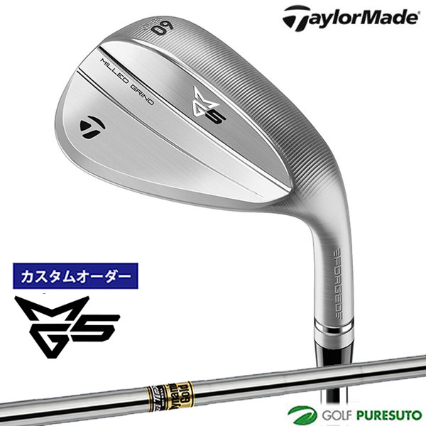 【ブラックフライデー!25日限定で店内全品P5倍】【カスタムオーダー】テーラーメイド ミルドグラインド 5 ウェッジ Dynamic Gold スチールシャフト...