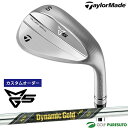 【ブラックフライデー!25日限定で店内全品P5倍】【カスタムオーダー】テーラーメイド ミルドグラインド 5 ウェッジ Dynamic Gold MID 115 ...