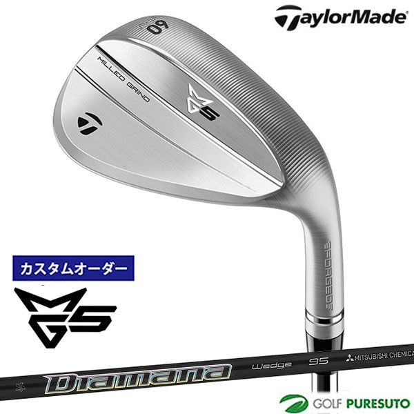 【ブラックフライデー!25日限定で店内全品P5倍】【カスタムオーダー】テーラーメイド ミルドグラインド 5 ウェッジ Diamana Thump Wedgeシャ...