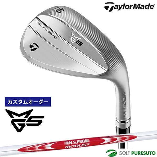 【ブラックフライデー!25日限定で店内全品P5倍】【カスタムオーダー】テーラーメイド ミルドグラインド 5 ウェッジ MODUS 3 SYSTEM TOUR 1...