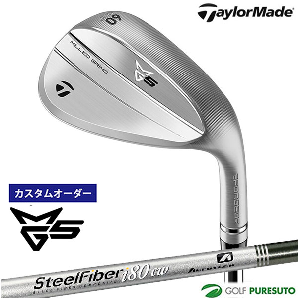 【ブラックフライデー!25日限定で店内全品P5倍】【カスタムオーダー】テーラーメイド ミルドグラインド 5 ウェッジ SteelFiber i(80cw/95c...
