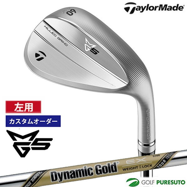 【ブラックフライデー!25日限定で店内全品P5倍】【カスタムオーダー】【レフティー(左用)】テーラーメイド ミルドグラインド 5 ウェッジ Dynamic Go...