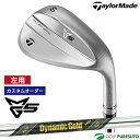 【ブラックフライデー!25日限定で店内全品P5倍】【カスタムオーダー】【レフティー(左用)】テーラーメイド ミルドグラインド 5 ウェッジ Dynamic Go...