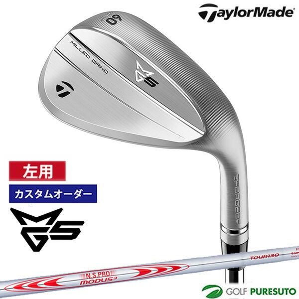 【ブラックフライデー!25日限定で店内全品P5倍】【カスタムオーダー】【レフティー(左用)】テーラーメイド ミルドグラインド 5 ウェッジ NS PRO MOD...