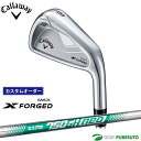 【カスタムオーダー】キャロウェイ X FORGED MAX アイアン 5本セット(#6-9、PW) 2025年モデル NS PRO 750GH neo スチール...