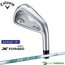 【カスタムオーダー】キャロウェイ X FORGED MAX アイアン 5本セット(#6-9、PW) 2025年モデル NS PRO 850GH neo スチール...